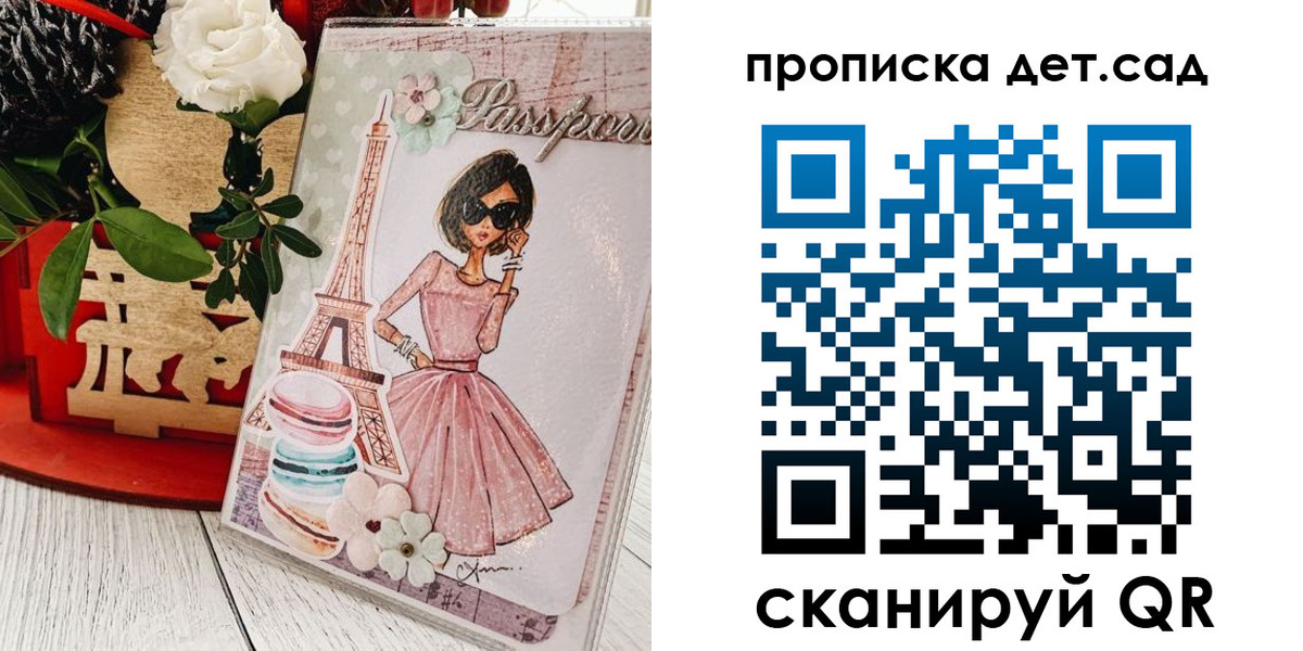 прописка для работы в Кохме