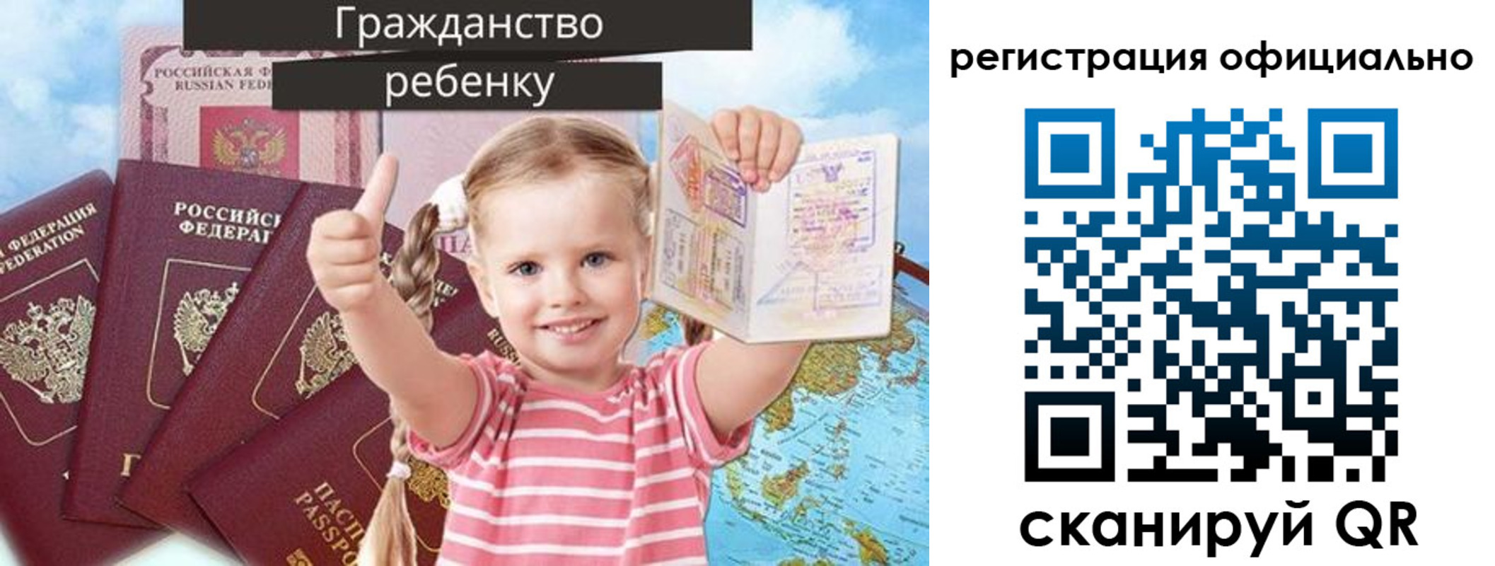 купить прописку в Кохме