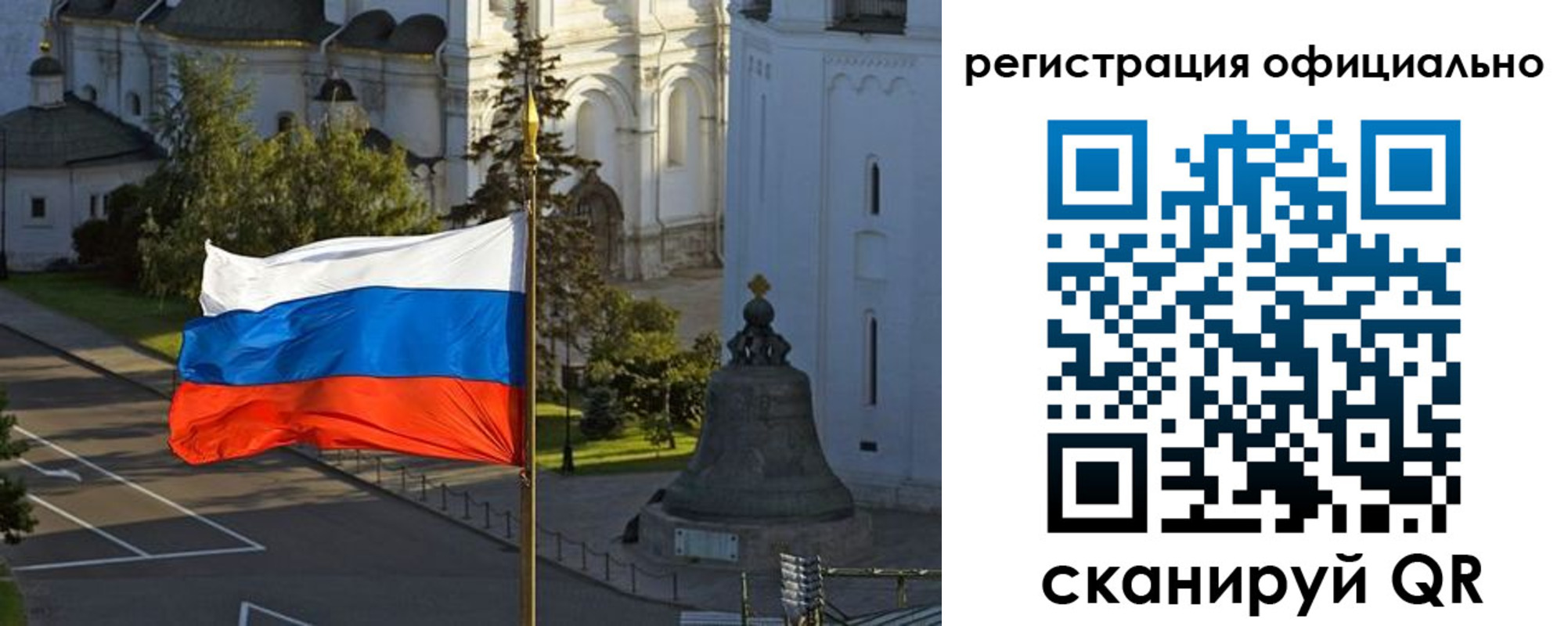 прописка паспорт в Кохме